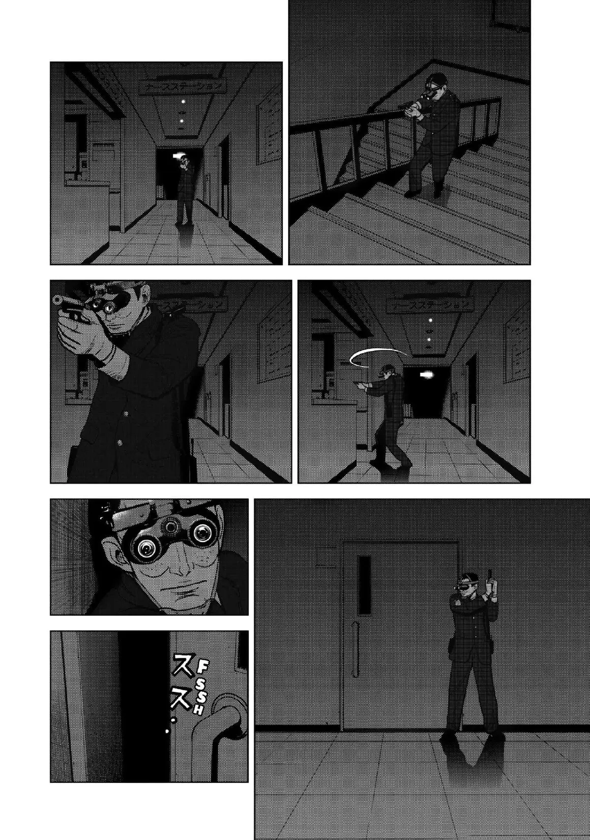 Inspector Kurokouchi Chapter 13 page 9 - 