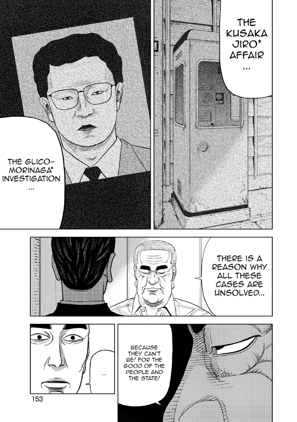 Inspector Kurokouchi Chapter 14 page 14 - 