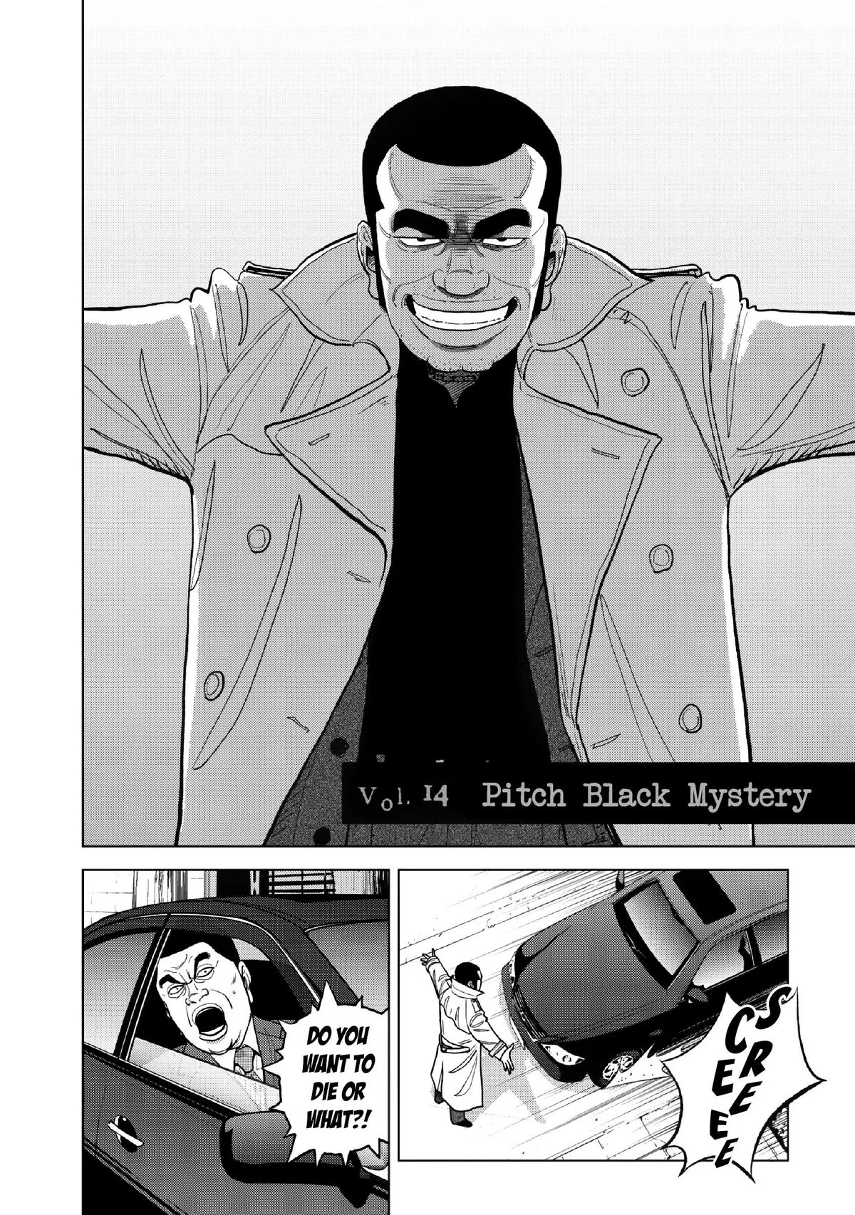 Inspector Kurokouchi Chapter 14 page 3 - 
