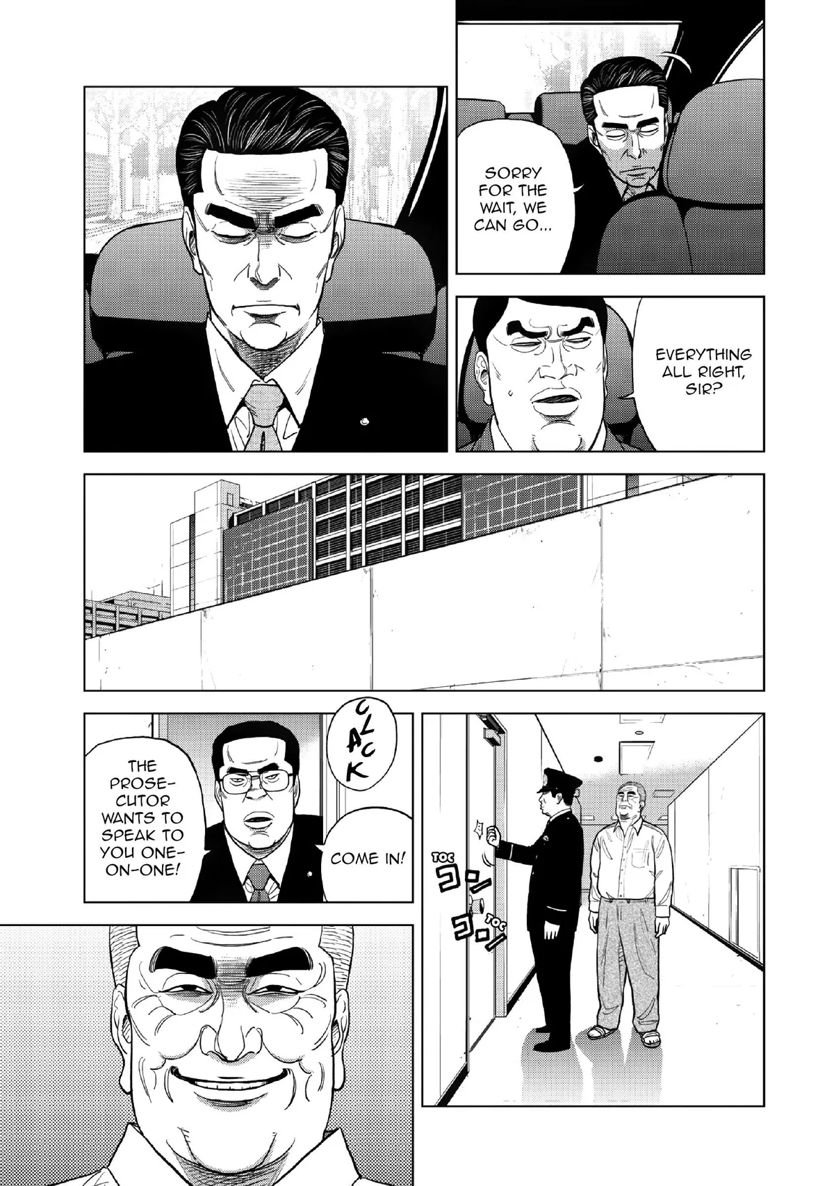 Inspector Kurokouchi Chapter 14 page 6 - 