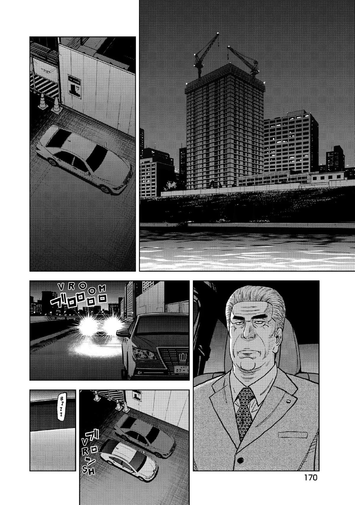 Inspector Kurokouchi Chapter 15 page 13 - 