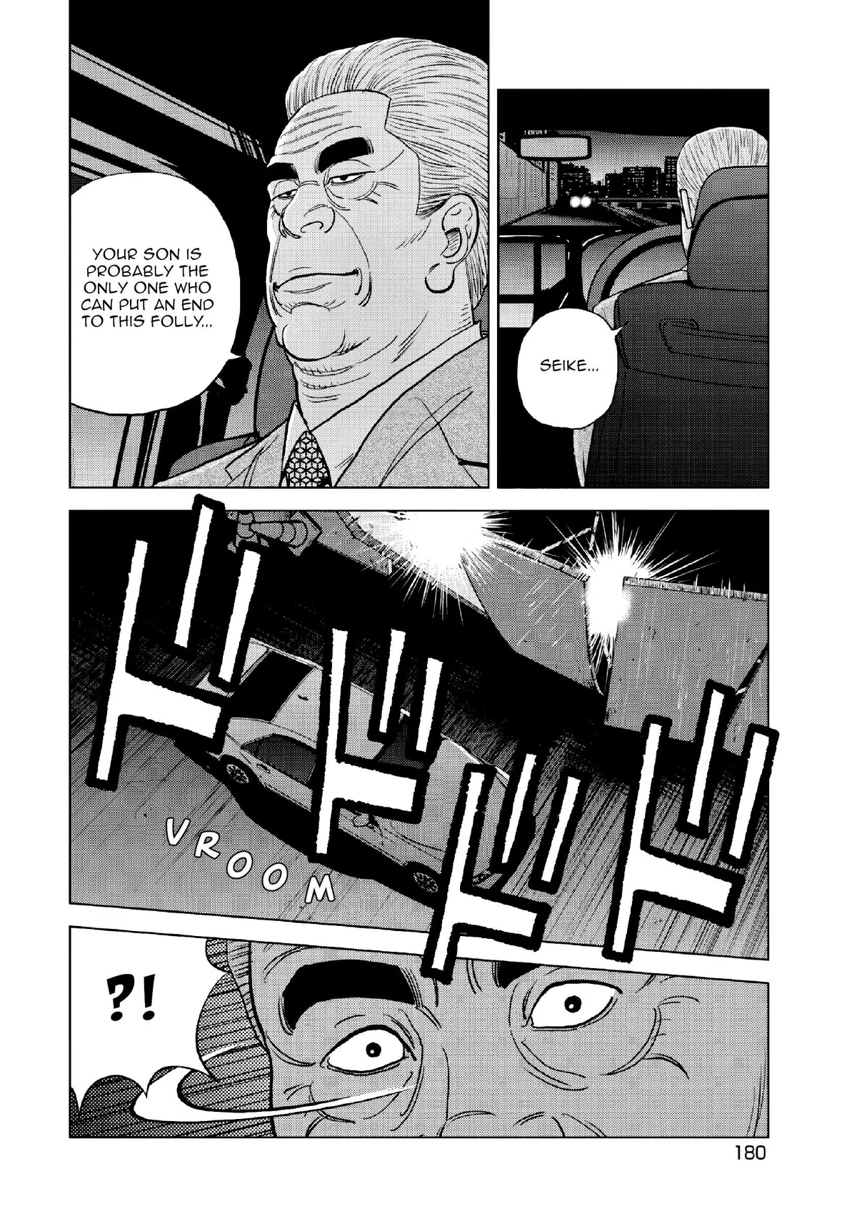Inspector Kurokouchi Chapter 15 page 23 - 