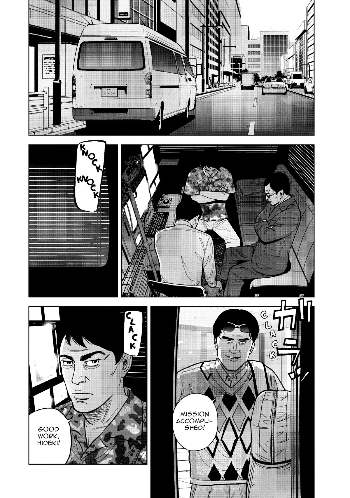 Inspector Kurokouchi Chapter 15 page 9 - 