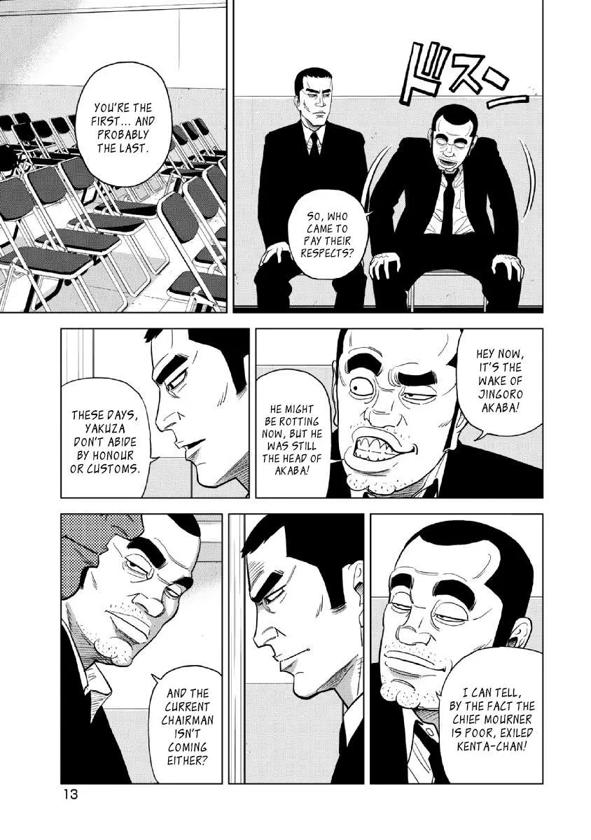 Inspector Kurokouchi Chapter 16 page 14 - 