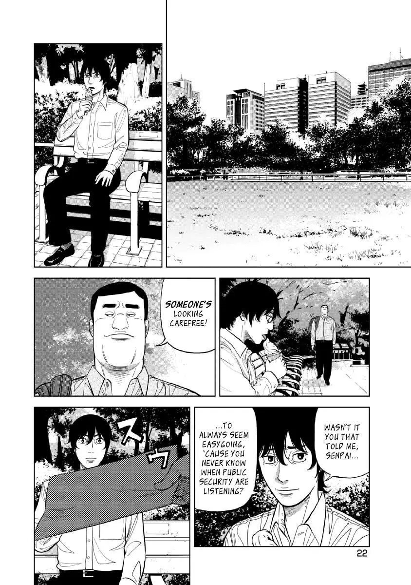 Inspector Kurokouchi Chapter 16 page 23 - 