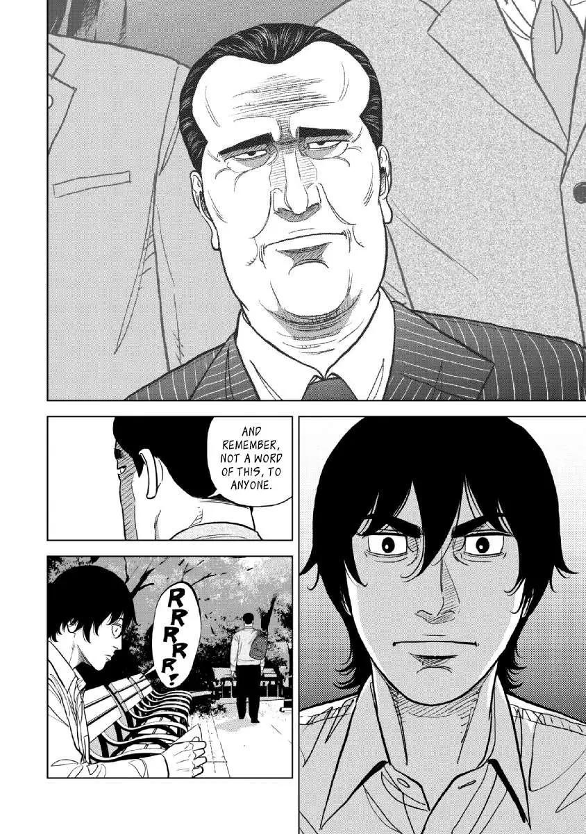 Inspector Kurokouchi Chapter 16 page 25 - 