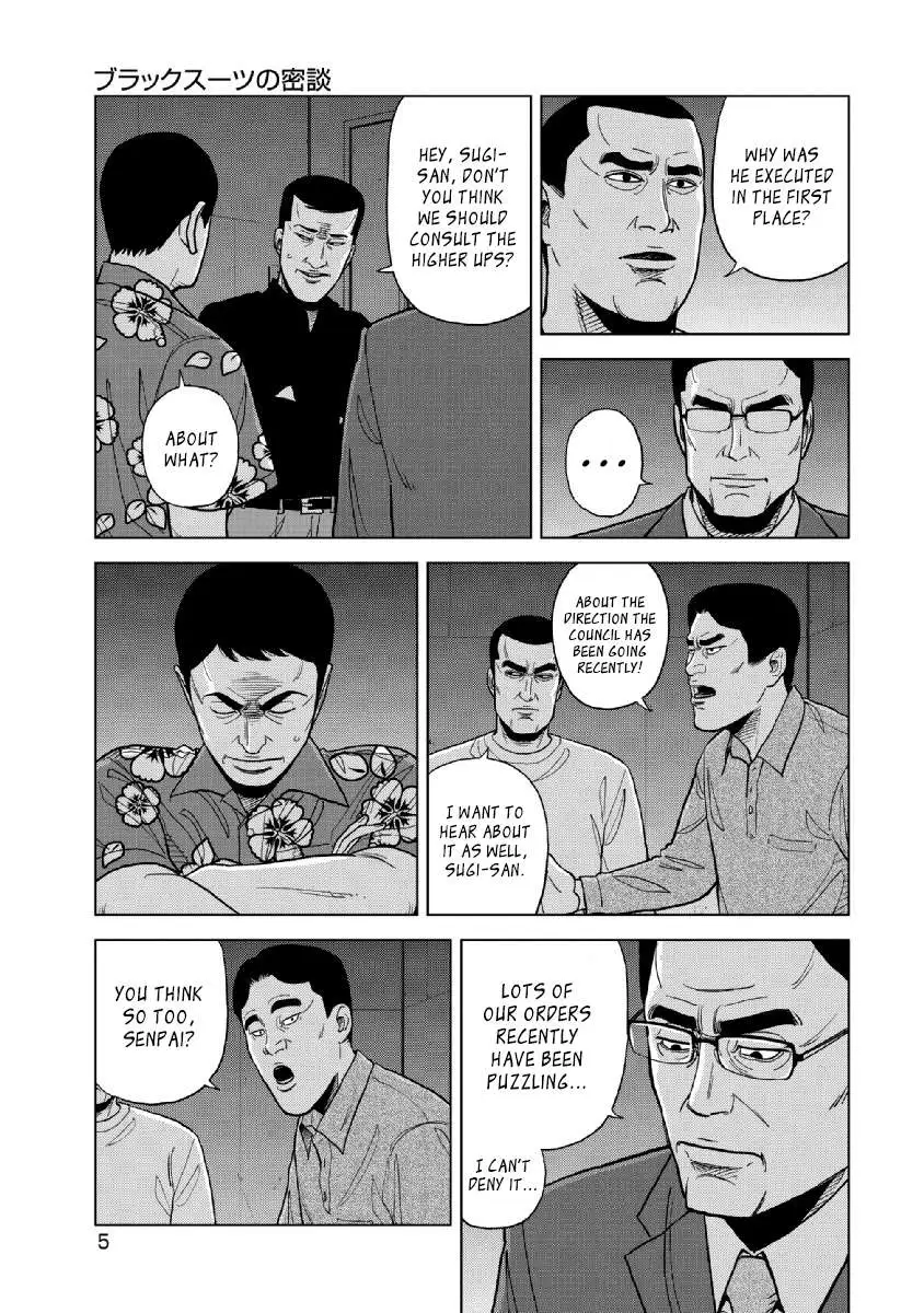Inspector Kurokouchi Chapter 16 page 6 - 