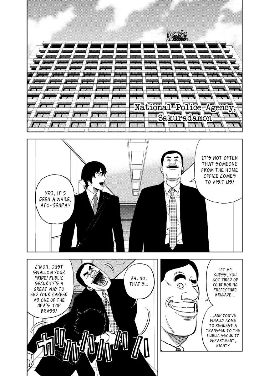 Inspector Kurokouchi Chapter 16 page 8 - 