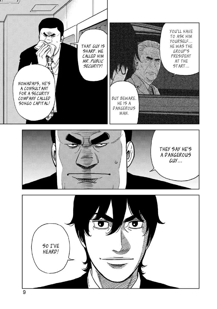 Inspector Kurokouchi Chapter 16 page 10 - 