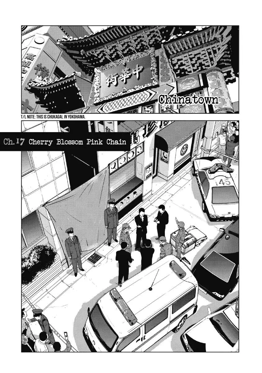 Inspector Kurokouchi Chapter 17 page 1 - 