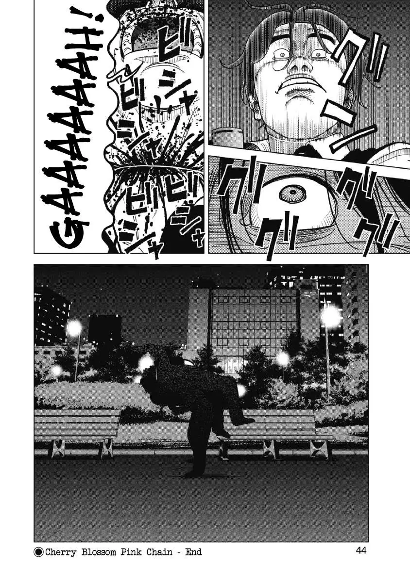 Inspector Kurokouchi Chapter 17 page 18 - 