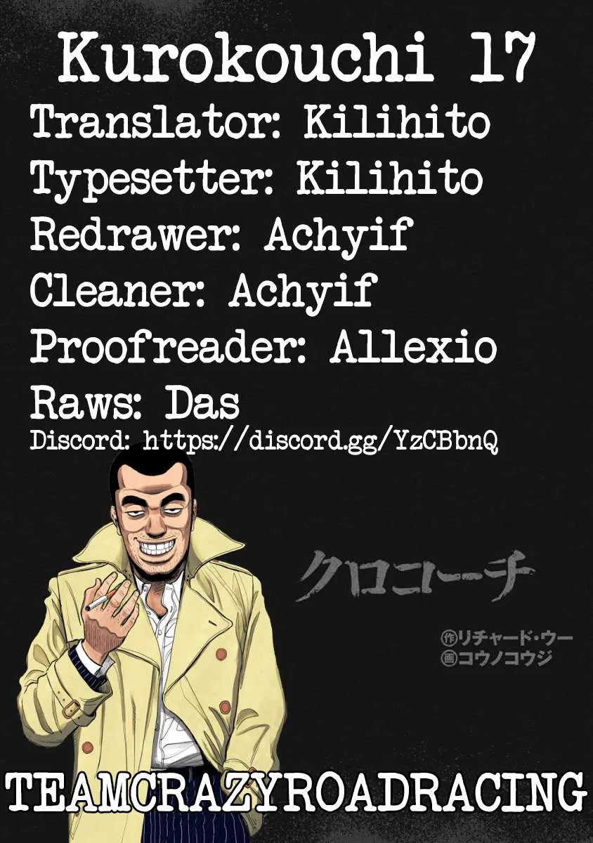 Inspector Kurokouchi Chapter 17 page 21 - 