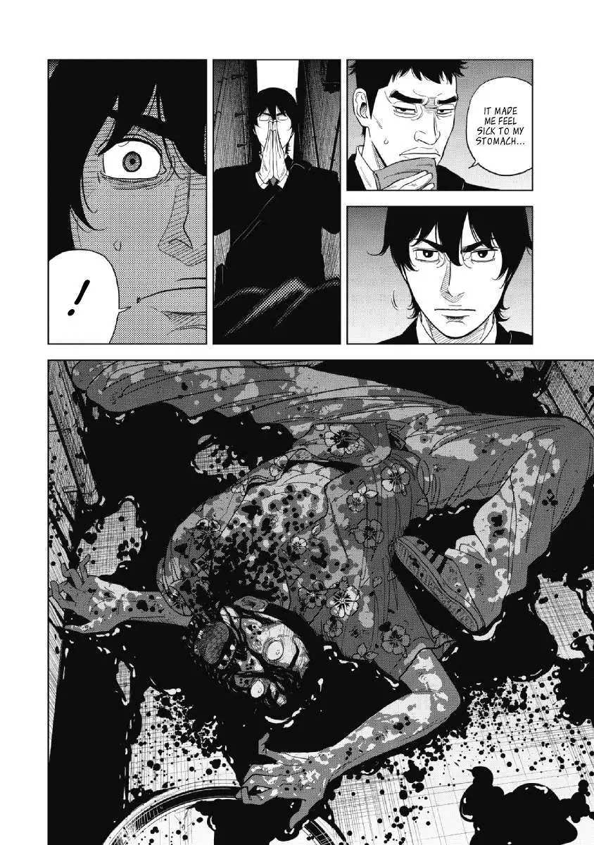 Inspector Kurokouchi Chapter 17 page 4 - 