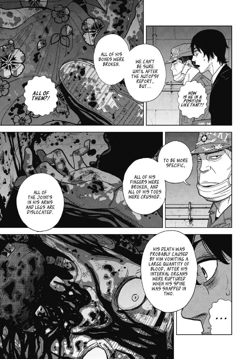 Inspector Kurokouchi Chapter 17 page 5 - 