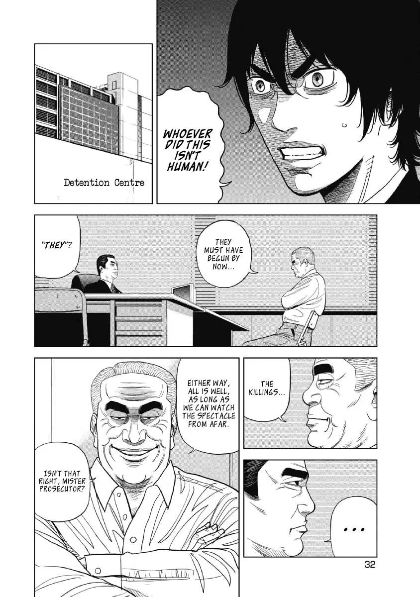 Inspector Kurokouchi Chapter 17 page 6 - 