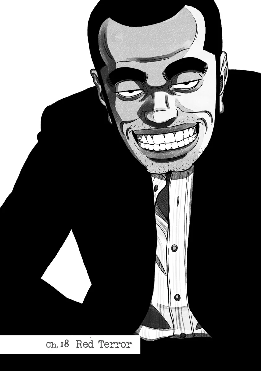 Inspector Kurokouchi Chapter 18 page 1 - 