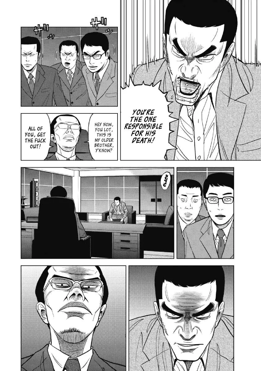 Inspector Kurokouchi Chapter 18 page 11 - 