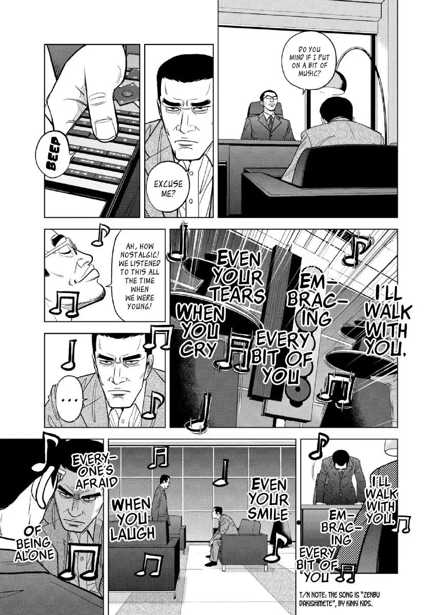 Inspector Kurokouchi Chapter 18 page 12 - 