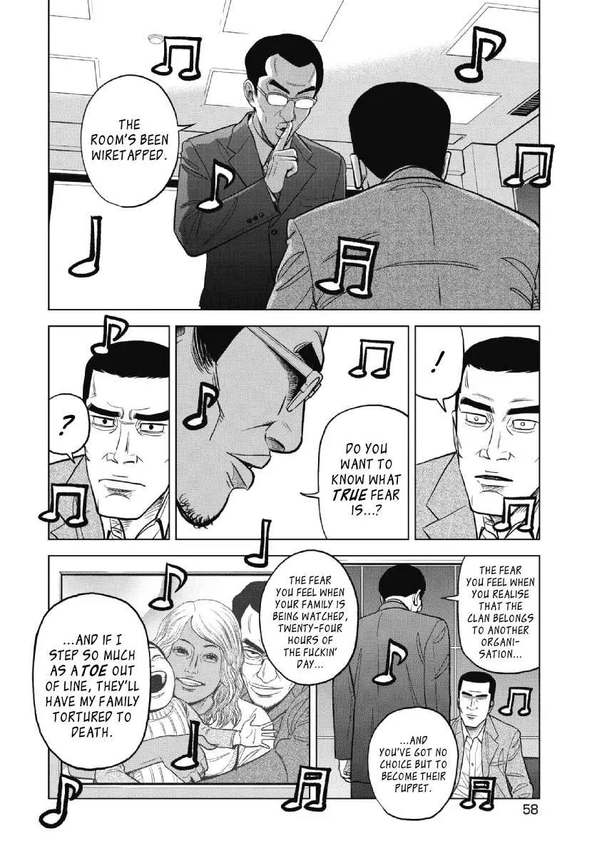 Inspector Kurokouchi Chapter 18 page 13 - 