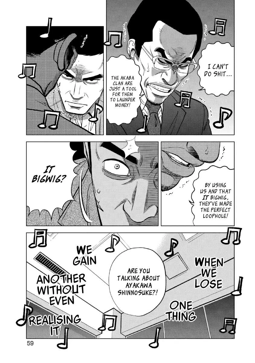 Inspector Kurokouchi Chapter 18 page 14 - 