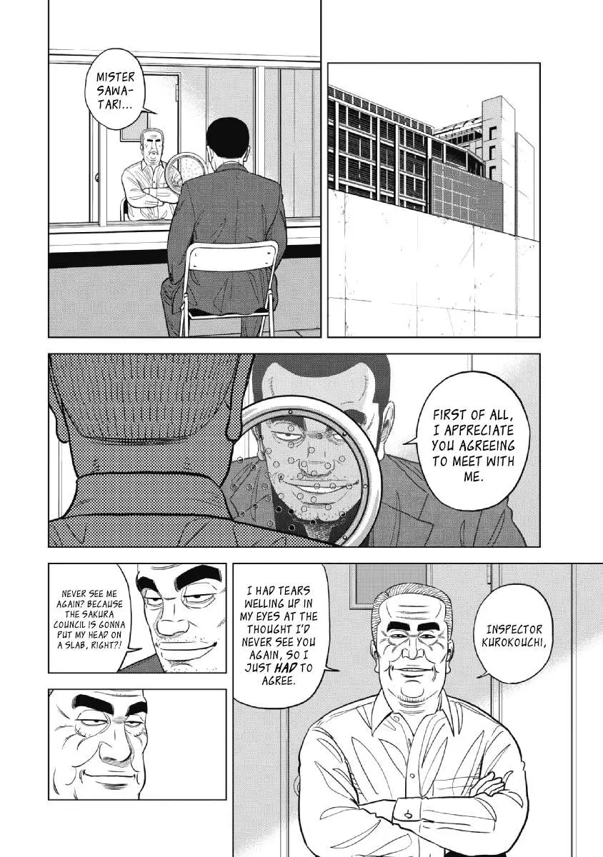 Inspector Kurokouchi Chapter 18 page 15 - 
