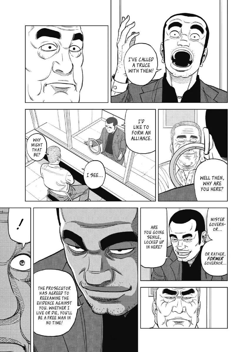 Inspector Kurokouchi Chapter 18 page 16 - 
