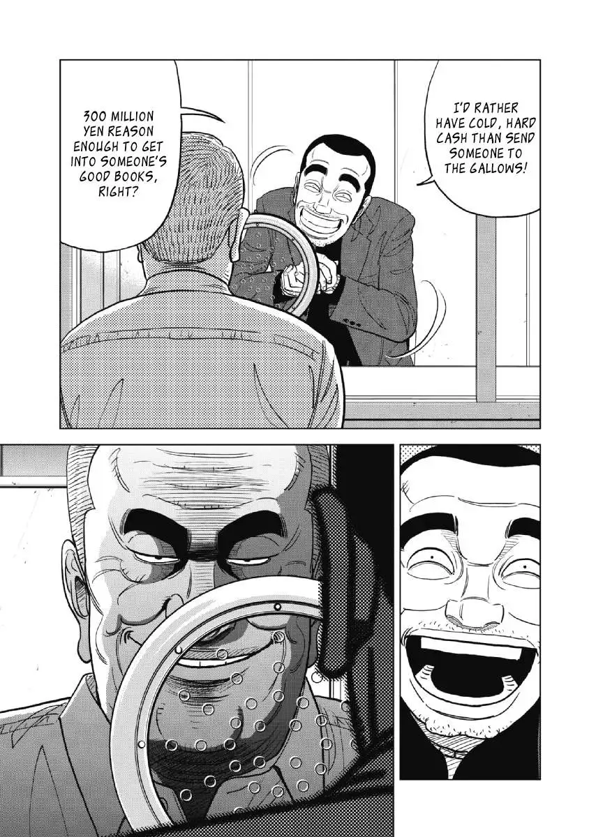 Inspector Kurokouchi Chapter 18 page 18 - 