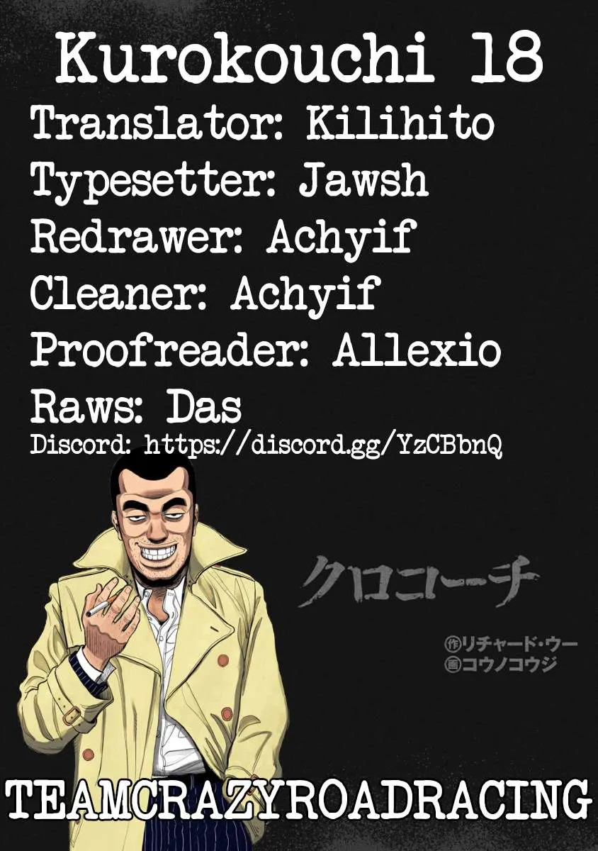 Inspector Kurokouchi Chapter 18 page 20 - 