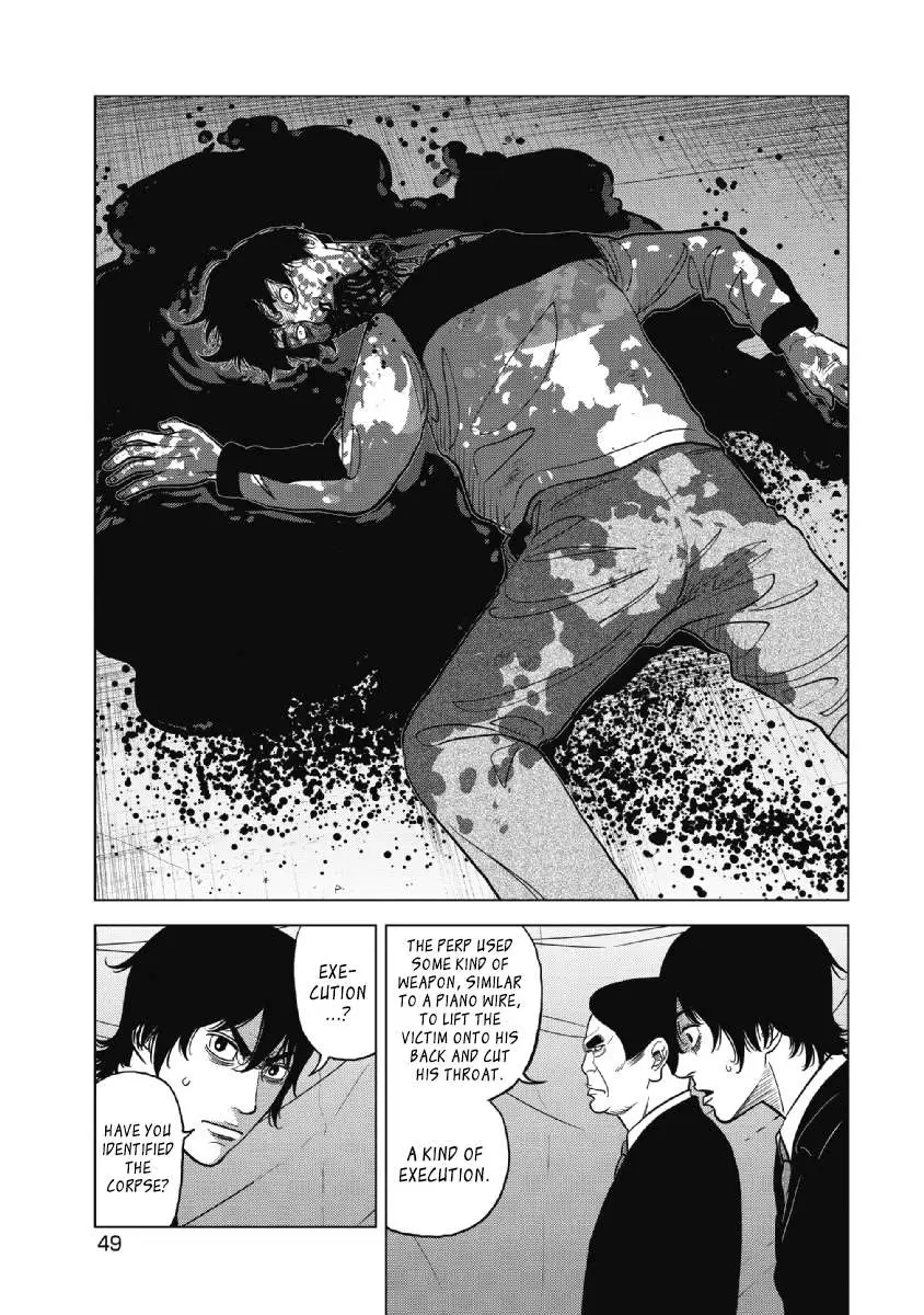 Inspector Kurokouchi Chapter 18 page 4 - 