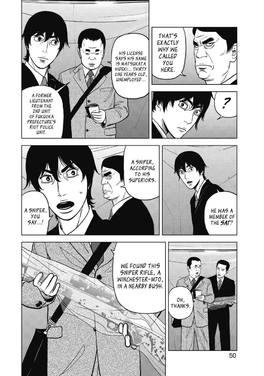 Inspector Kurokouchi Chapter 18 page 5 - 