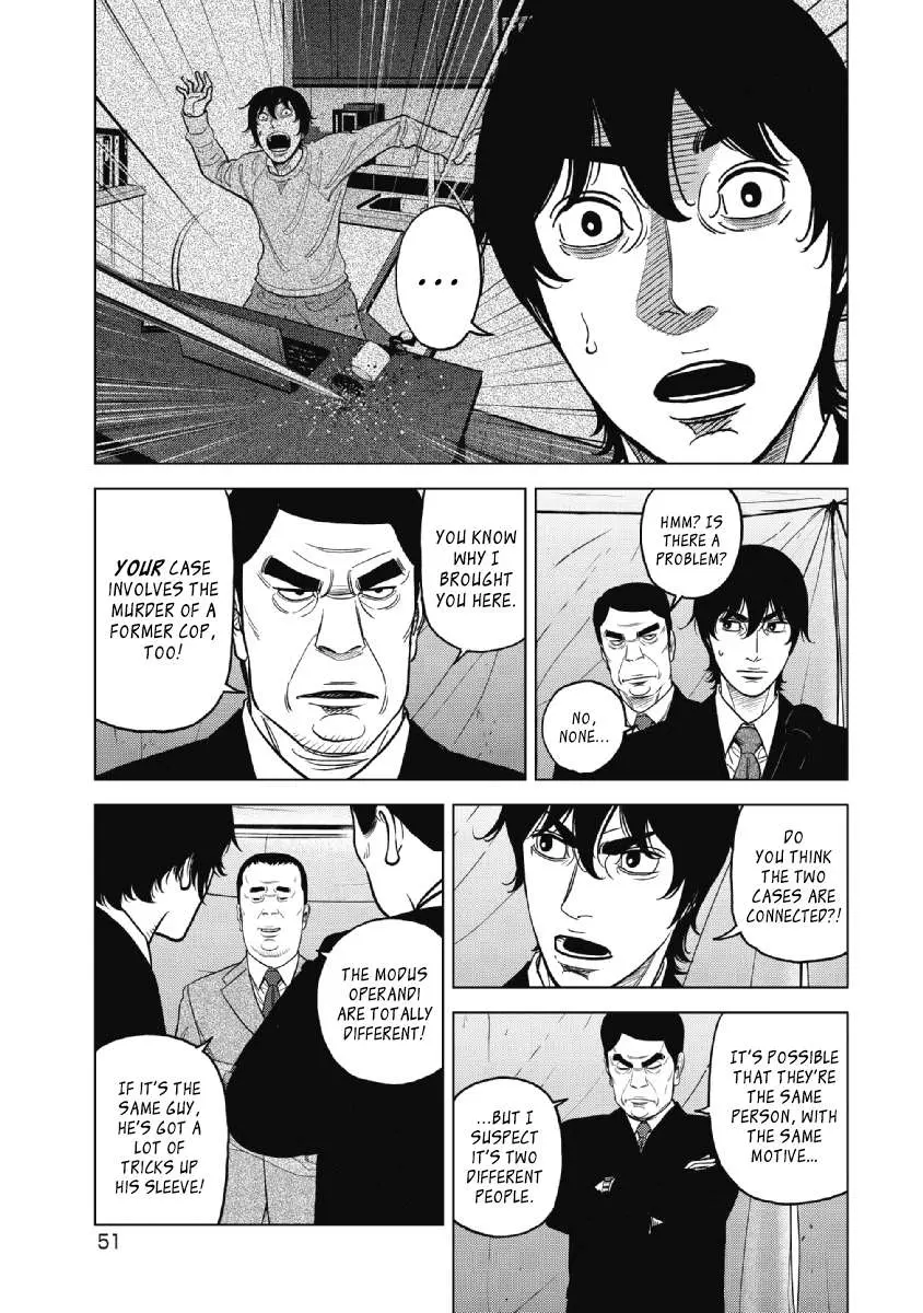Inspector Kurokouchi Chapter 18 page 6 - 