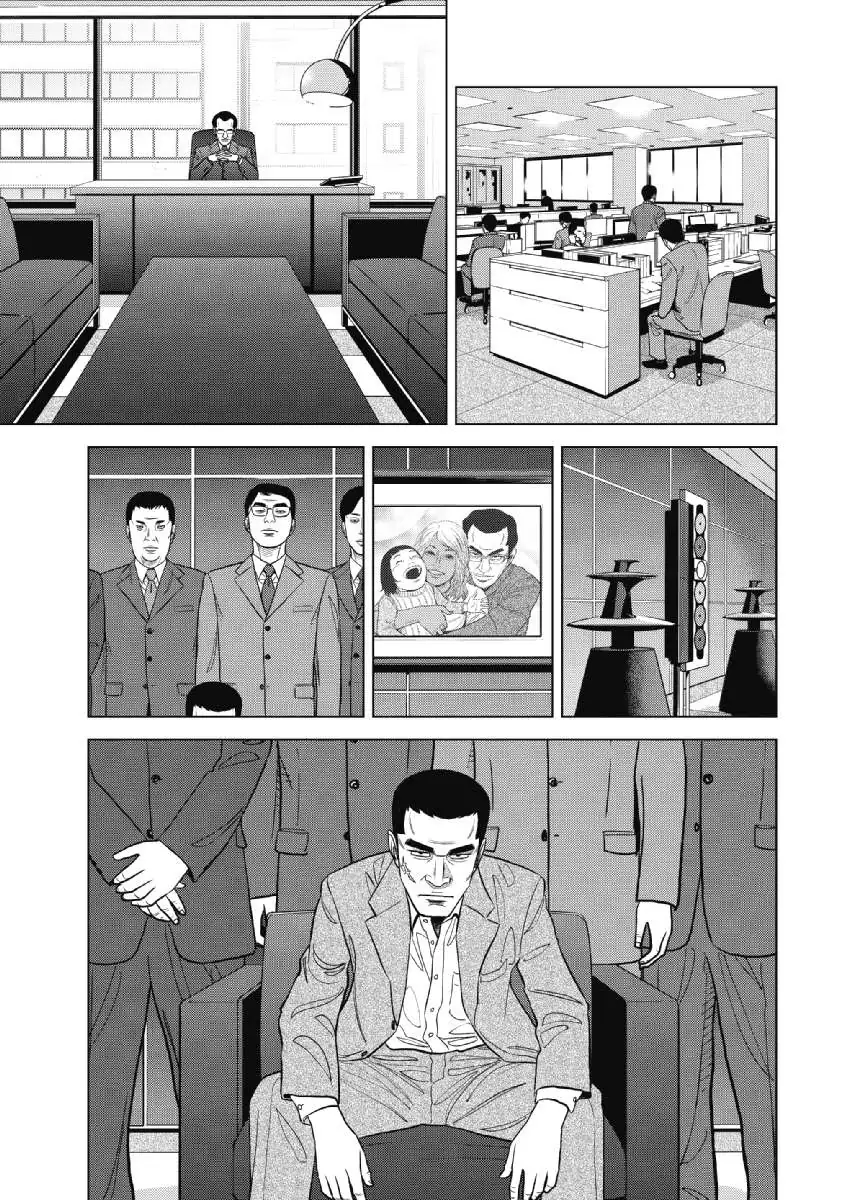 Inspector Kurokouchi Chapter 18 page 8 - 