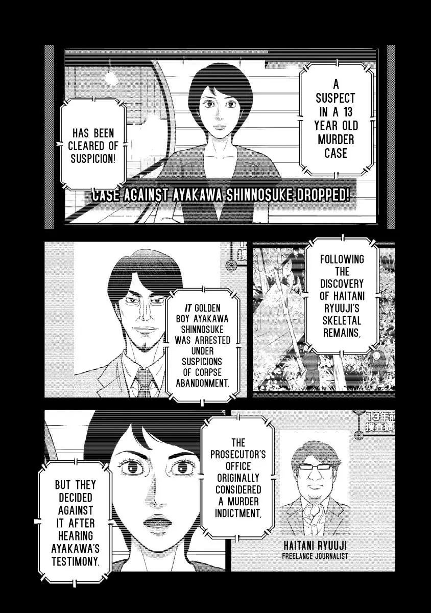 Inspector Kurokouchi Chapter 19 page 1 - 