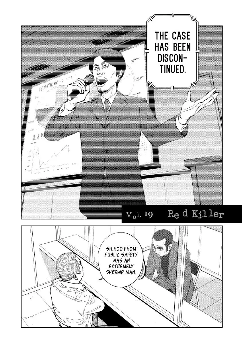 Inspector Kurokouchi Chapter 19 page 2 - 