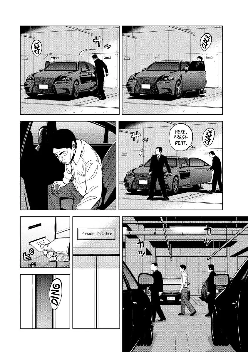 Inspector Kurokouchi Chapter 19 page 12 - 