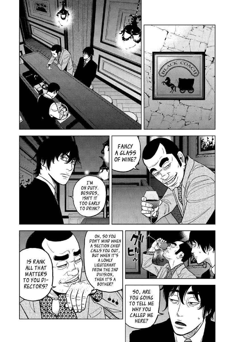 Inspector Kurokouchi Chapter 19 page 16 - 