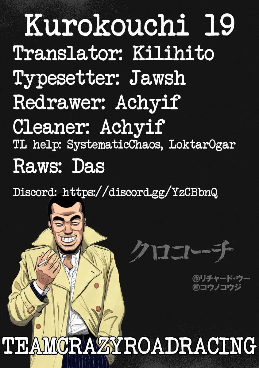 Inspector Kurokouchi Chapter 19 page 19 - 