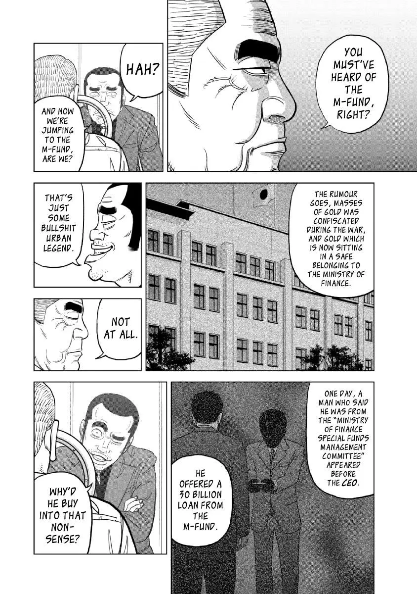 Inspector Kurokouchi Chapter 19 page 6 - 
