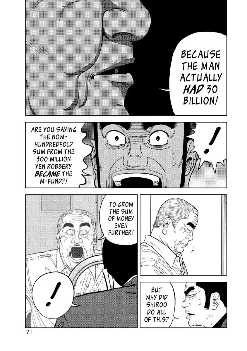 Inspector Kurokouchi Chapter 19 page 7 - 