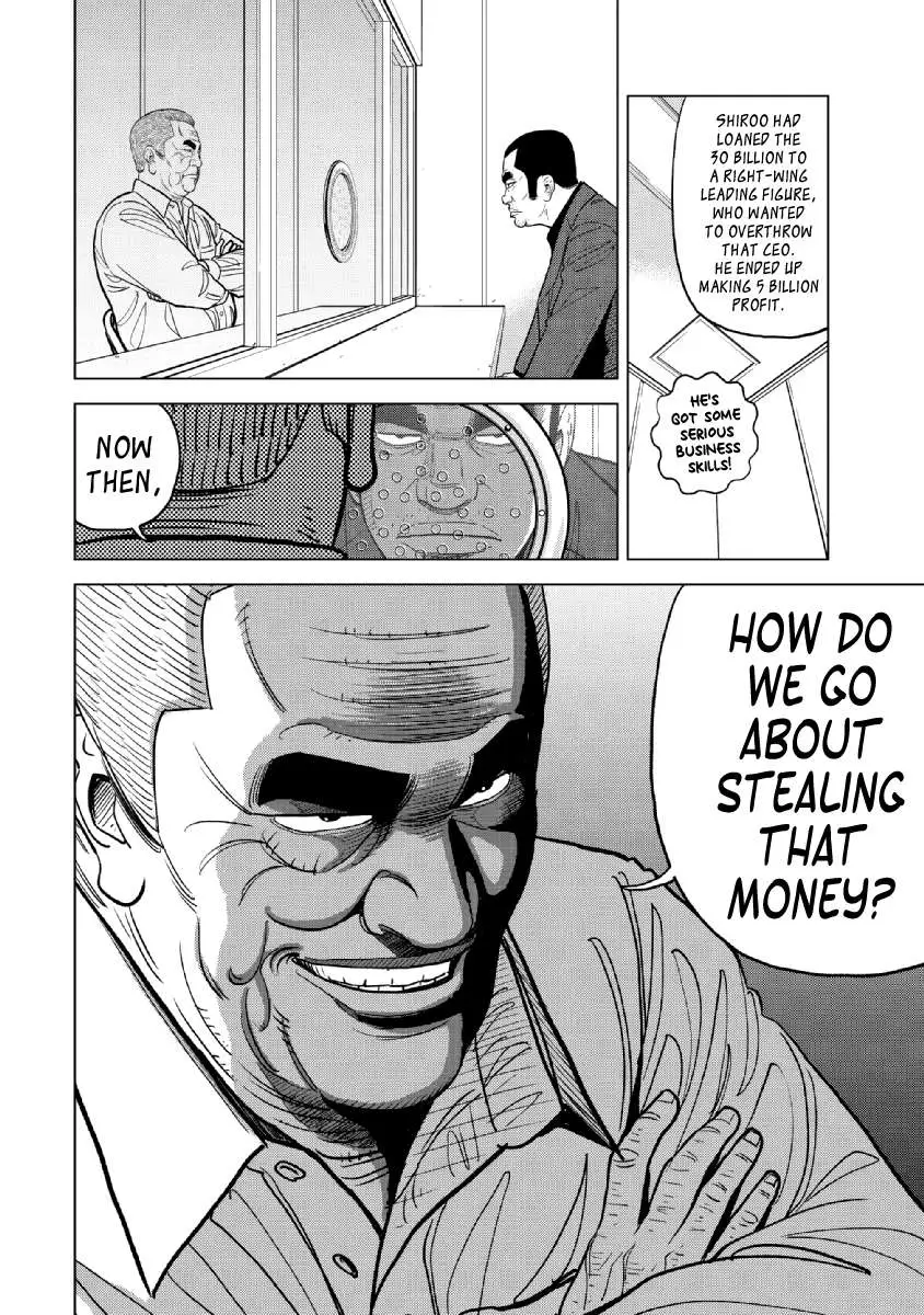 Inspector Kurokouchi Chapter 19 page 8 - 