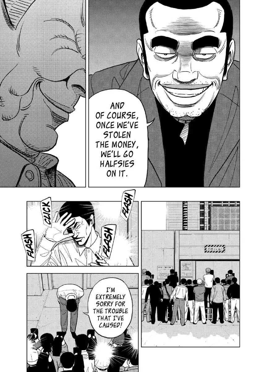 Inspector Kurokouchi Chapter 19 page 9 - 