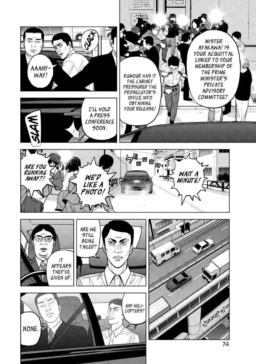 Inspector Kurokouchi Chapter 19 page 10 - 