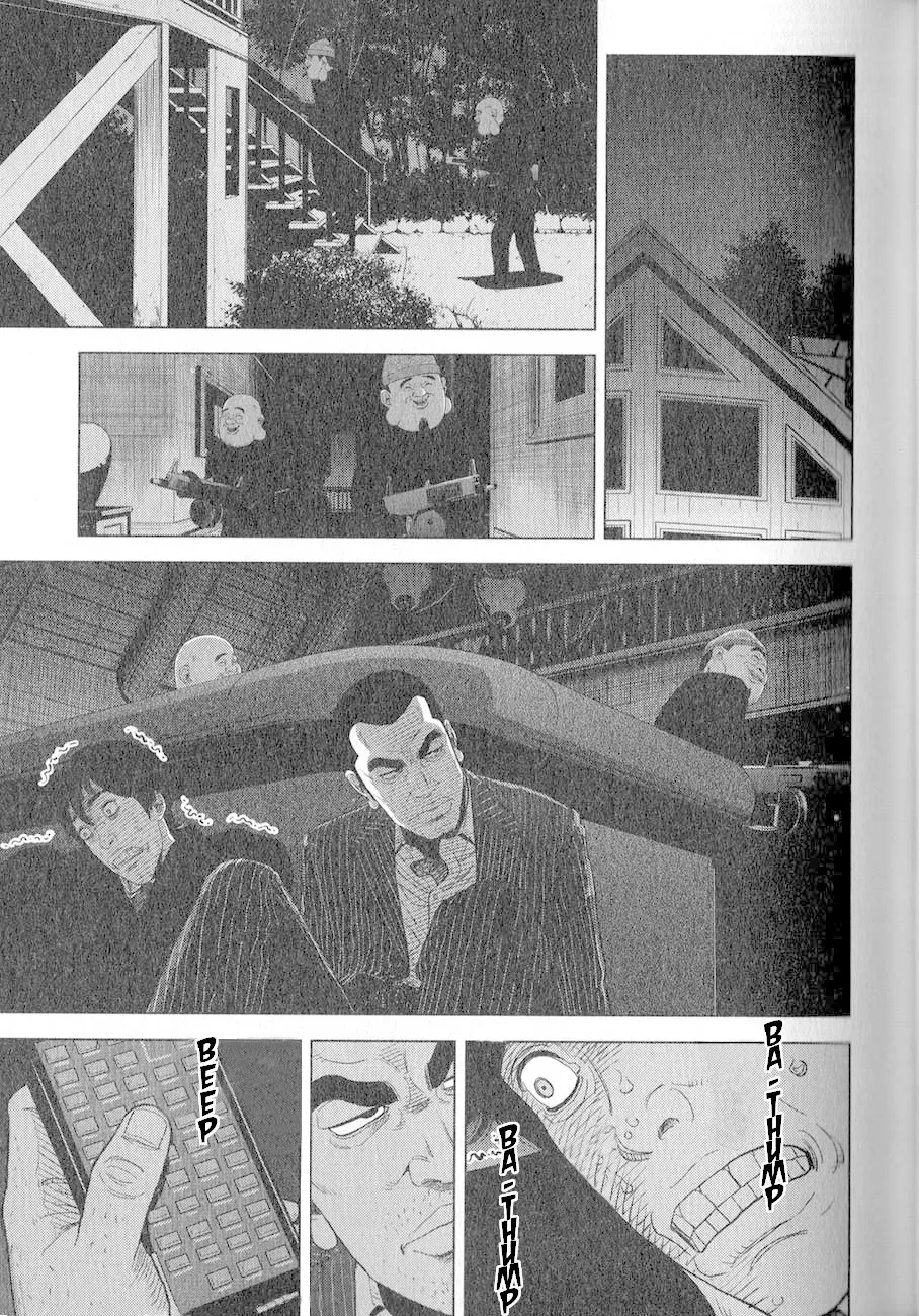 Inspector Kurokouchi Chapter 2 page 12 - 