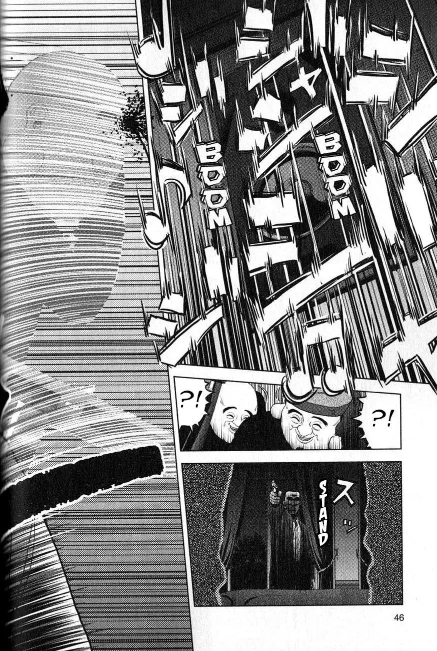 Inspector Kurokouchi Chapter 2 page 13 - 
