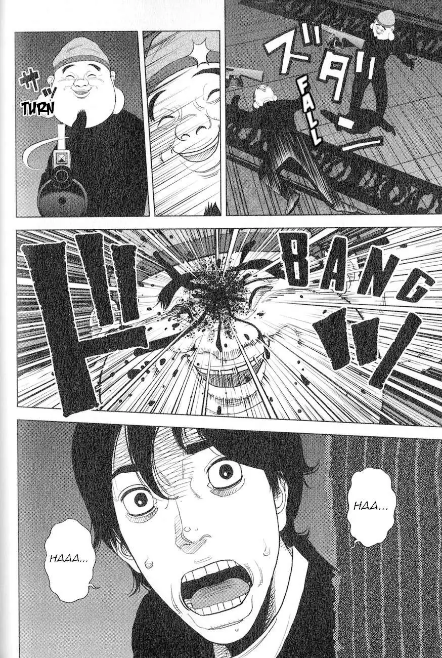 Inspector Kurokouchi Chapter 2 page 14 - 
