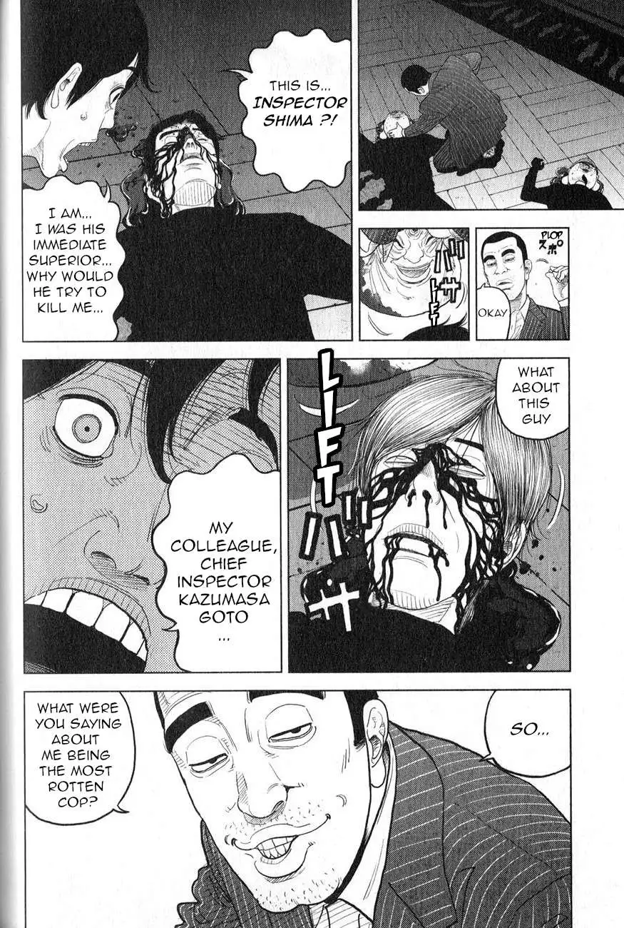Inspector Kurokouchi Chapter 2 page 15 - 