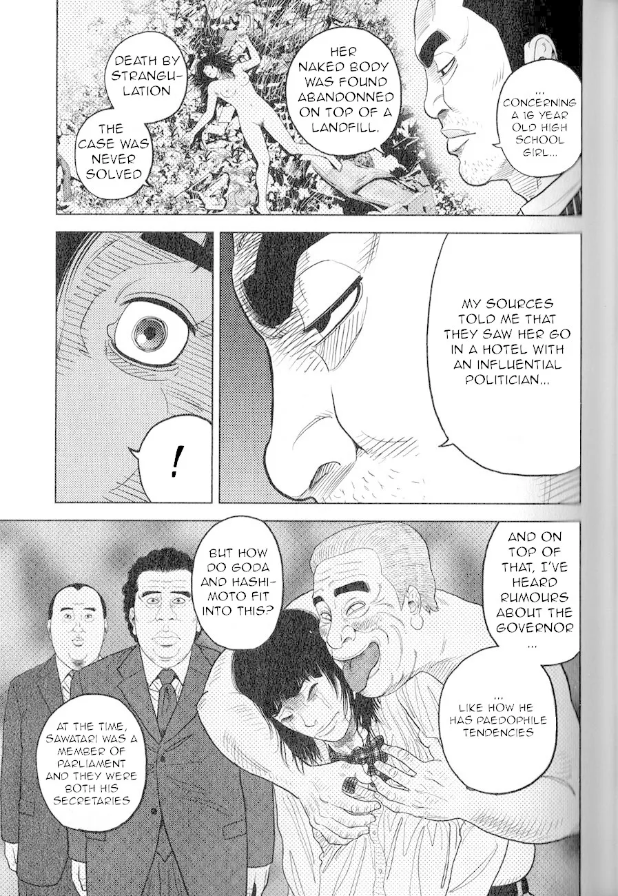 Inspector Kurokouchi Chapter 2 page 18 - 