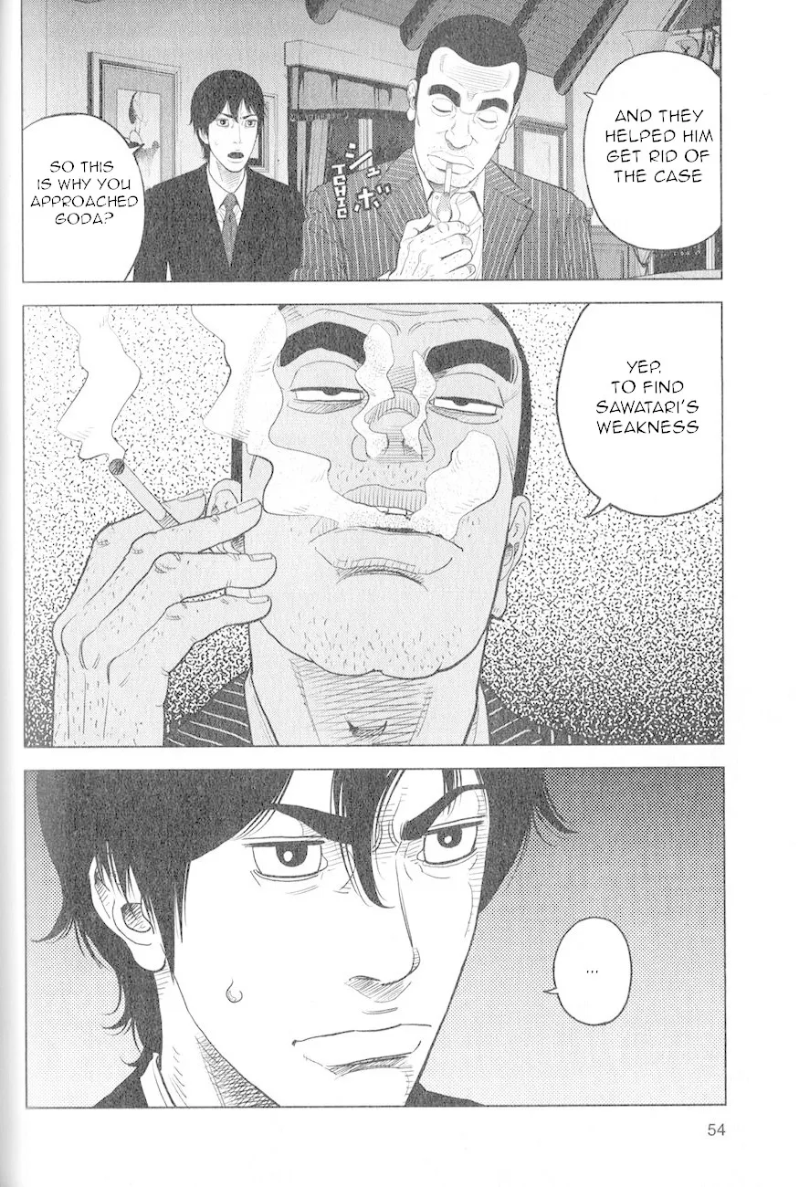 Inspector Kurokouchi Chapter 2 page 19 - 