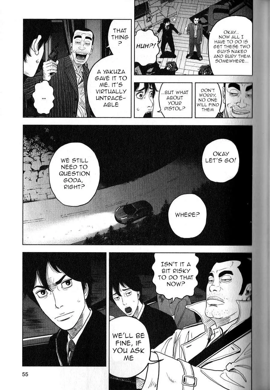 Inspector Kurokouchi Chapter 2 page 20 - 