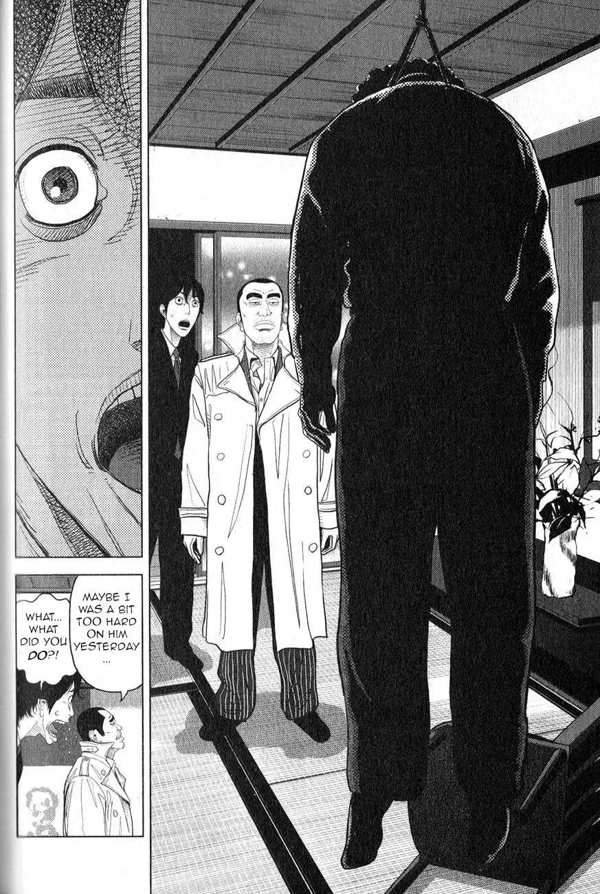 Inspector Kurokouchi Chapter 2 page 23 - 